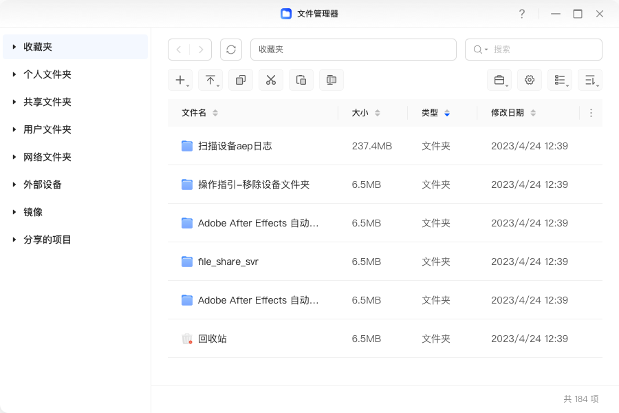 UGREEN NAS File Manager interface showing folders and file management tools